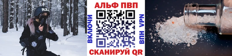 Купить закладку ГАШ Марихуана A-PVP ГЕРОИН Мефедрон АМФЕТАМИН Воскресенск