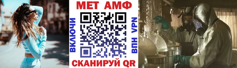 Amphetamine 97%  Купить где  Воскресенск 