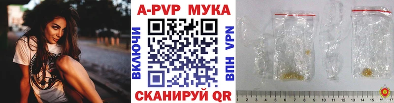 Alpha-PVP крисы CK  Купить закладки  Воскресенск 