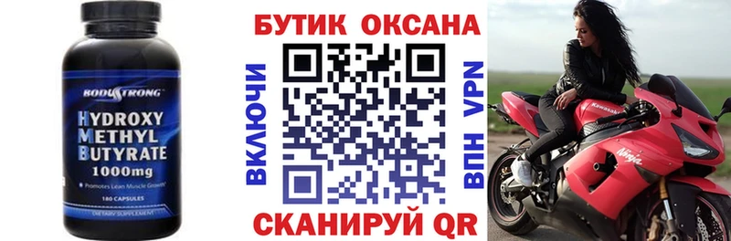 Купить закладки Воскресенск БУТИРАТ 99%