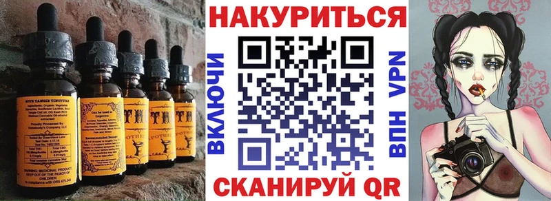 Печенье с ТГК конопля  Купить  Воскресенск 
