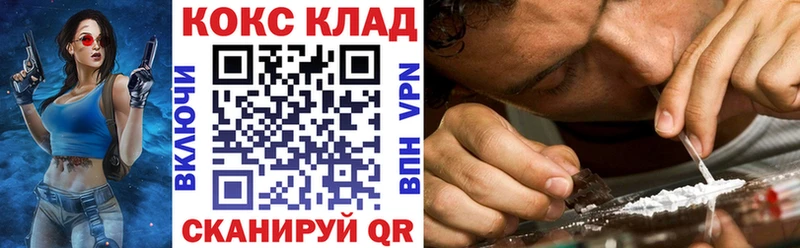 COCAIN 99%  Купить закладки  Воскресенск 