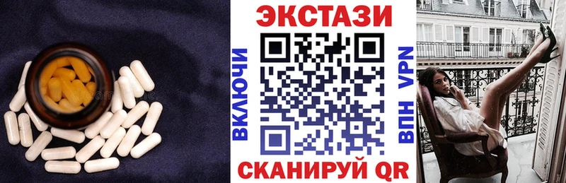 ЭКСТАЗИ Дубай  Купить  Воскресенск 