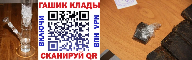 ГАШИШ Premium Воскресенск