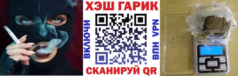 ГАШ hashish  Купить закладки  Воскресенск 