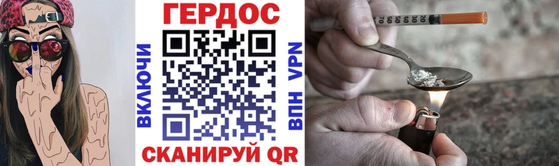 Купить закладки  Воскресенск  Героин хмурый 