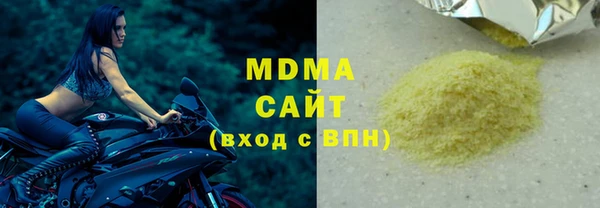 прущий лед Алзамай