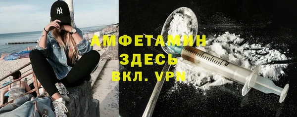 альфа пвп Ладушкин