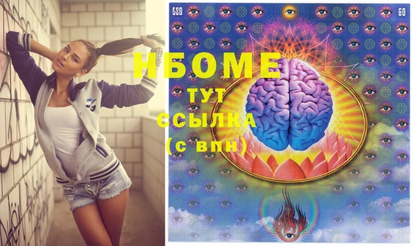 mdpv Алексеевка