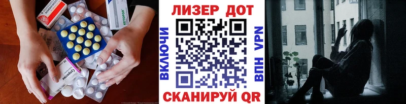 Лсд 25 экстази ecstasy  Купить  Воскресенск 