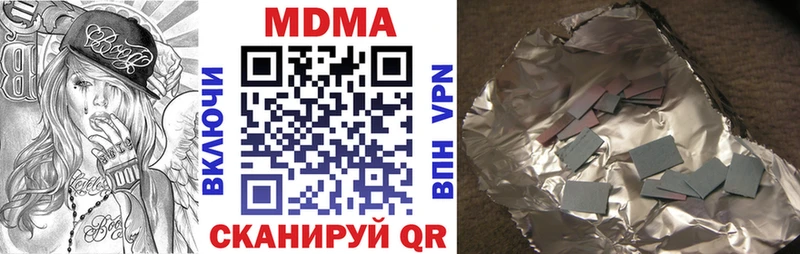 Купить закладки  Воскресенск  МДМА кристаллы 