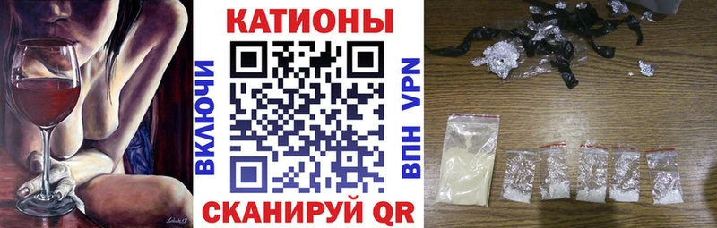 Купить где  Воскресенск  Меф VHQ 