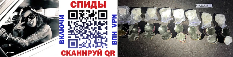 МЕТАМФЕТАМИН кристалл  Купить где  Воскресенск 