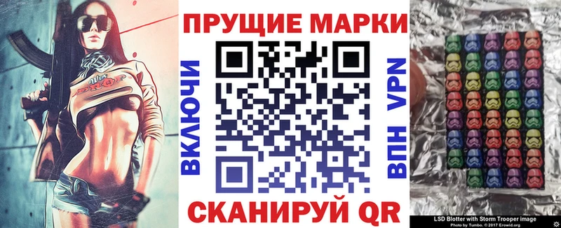 Марки N-bome 1,5мг  Купить закладки  Воскресенск 
