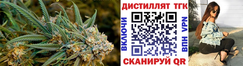 ТГК гашишное масло Купить Воскресенск