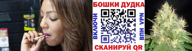 Купить закладки  Воскресенск  Канабис планчик 